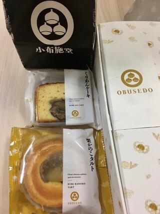 小布施堂 本店のクチコミ写真1