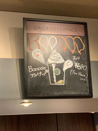 スターバックスコーヒー 新横浜店のクチコミ写真2