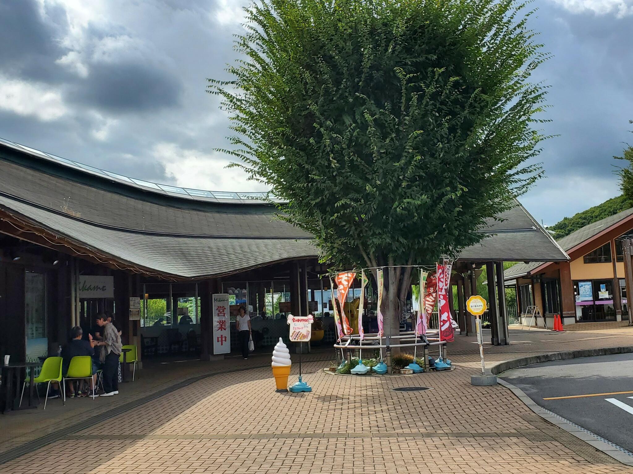 道の駅 みかもの代表写真1