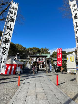 城山八幡宮のクチコミ写真1