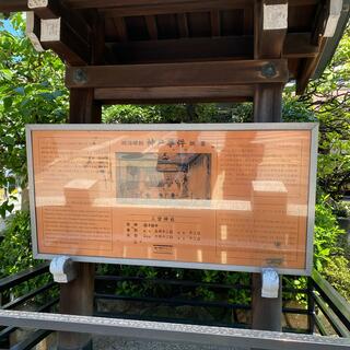 神戸事件発生地碑の写真18