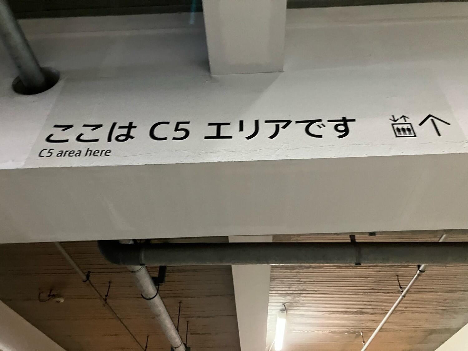 クチコミ : 名鉄協商パーキング 名古屋市営金城ふ頭駐車場 - 名古屋市港区金城ふ頭/駐車場 | Yahoo!マップ