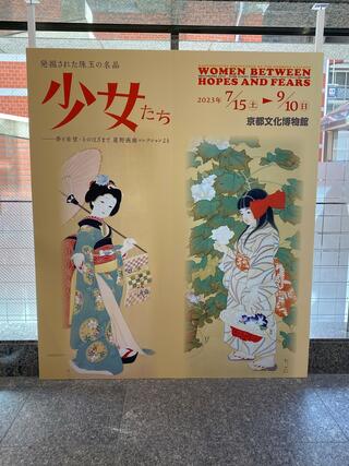 京都文化博物館のクチコミ写真4