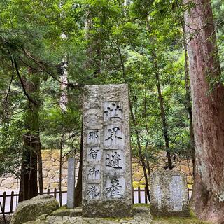 熊野那智大社宝物殿の写真5