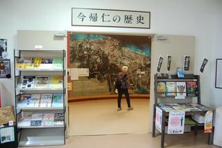 今帰仁村歴史文化センターのクチコミ写真1