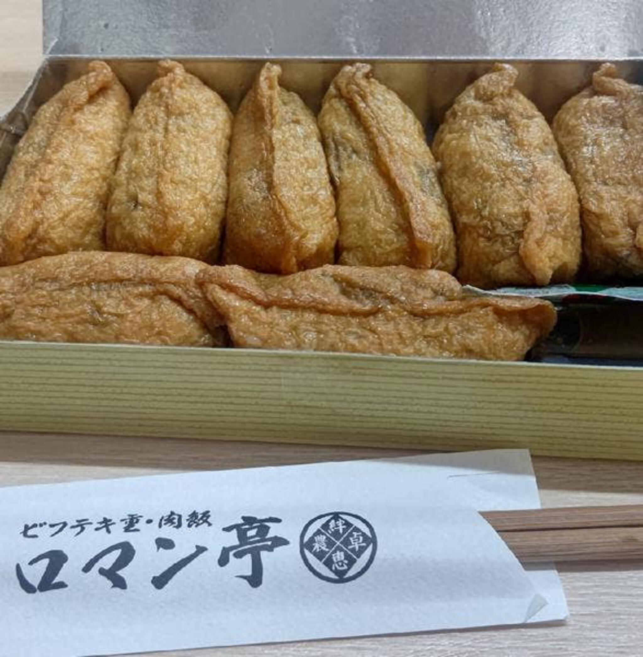 ビフテキ重・肉飯 ロマン亭 ルクア大阪店の代表写真3