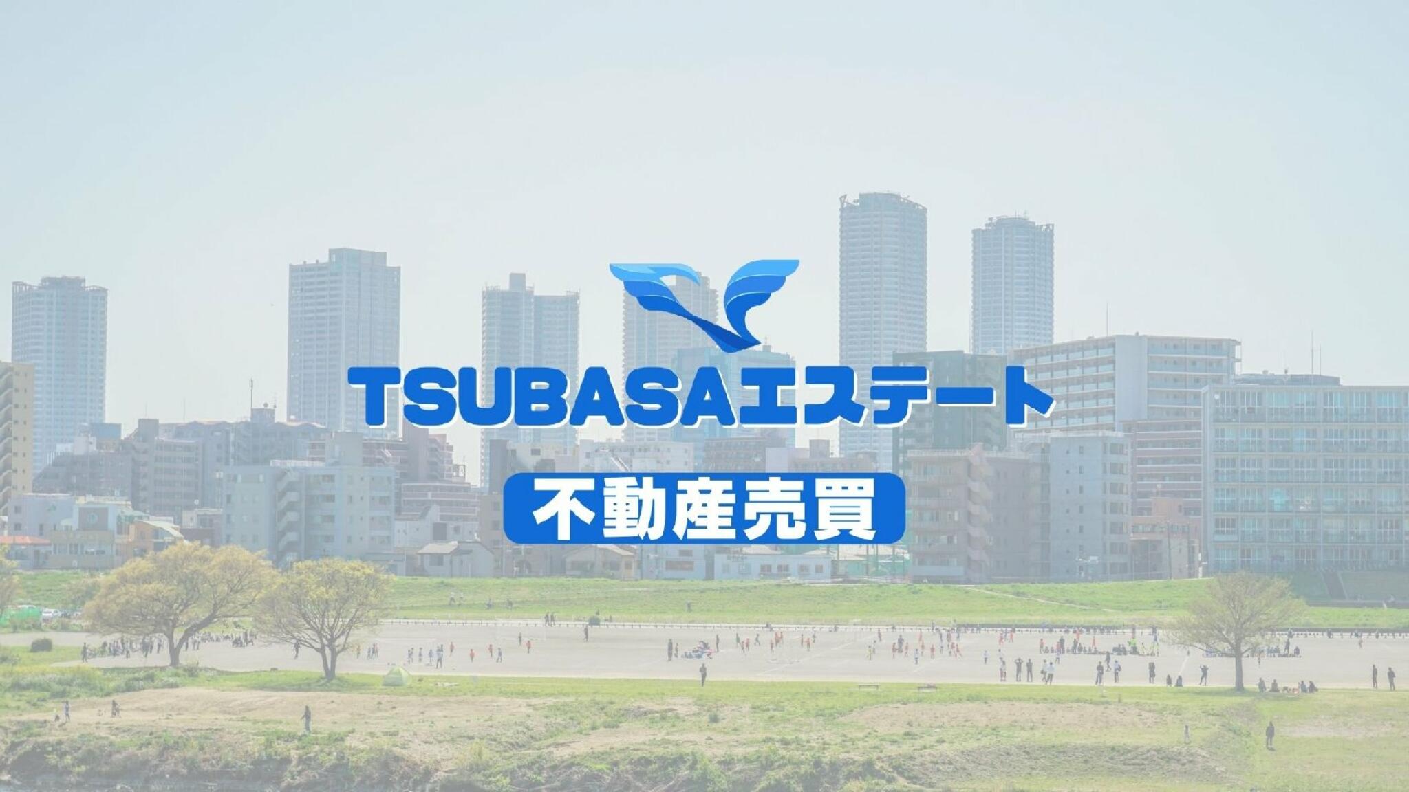 TSUBASAエステート／ツバサエステートの代表写真1