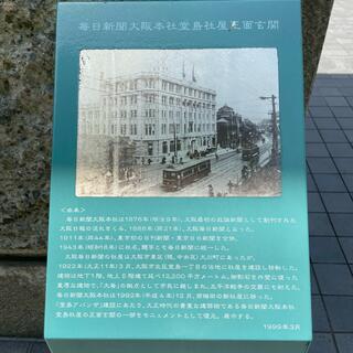 旧大阪毎日新聞大阪本社 旧社屋玄関 玄関ポーチの写真5