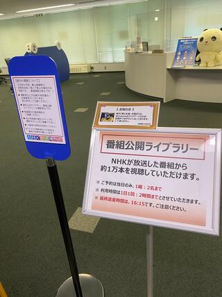 NHK放送博物館のクチコミ写真6