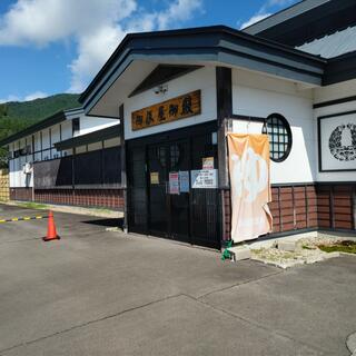 道の駅 いかりがせき 関の庄温泉の写真13