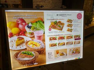 みのりカフェ エスパル仙台のクチコミ写真1