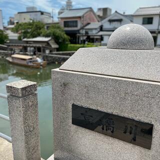 堀川めぐり カラコロ広場 (京店) 乗船場の写真6
