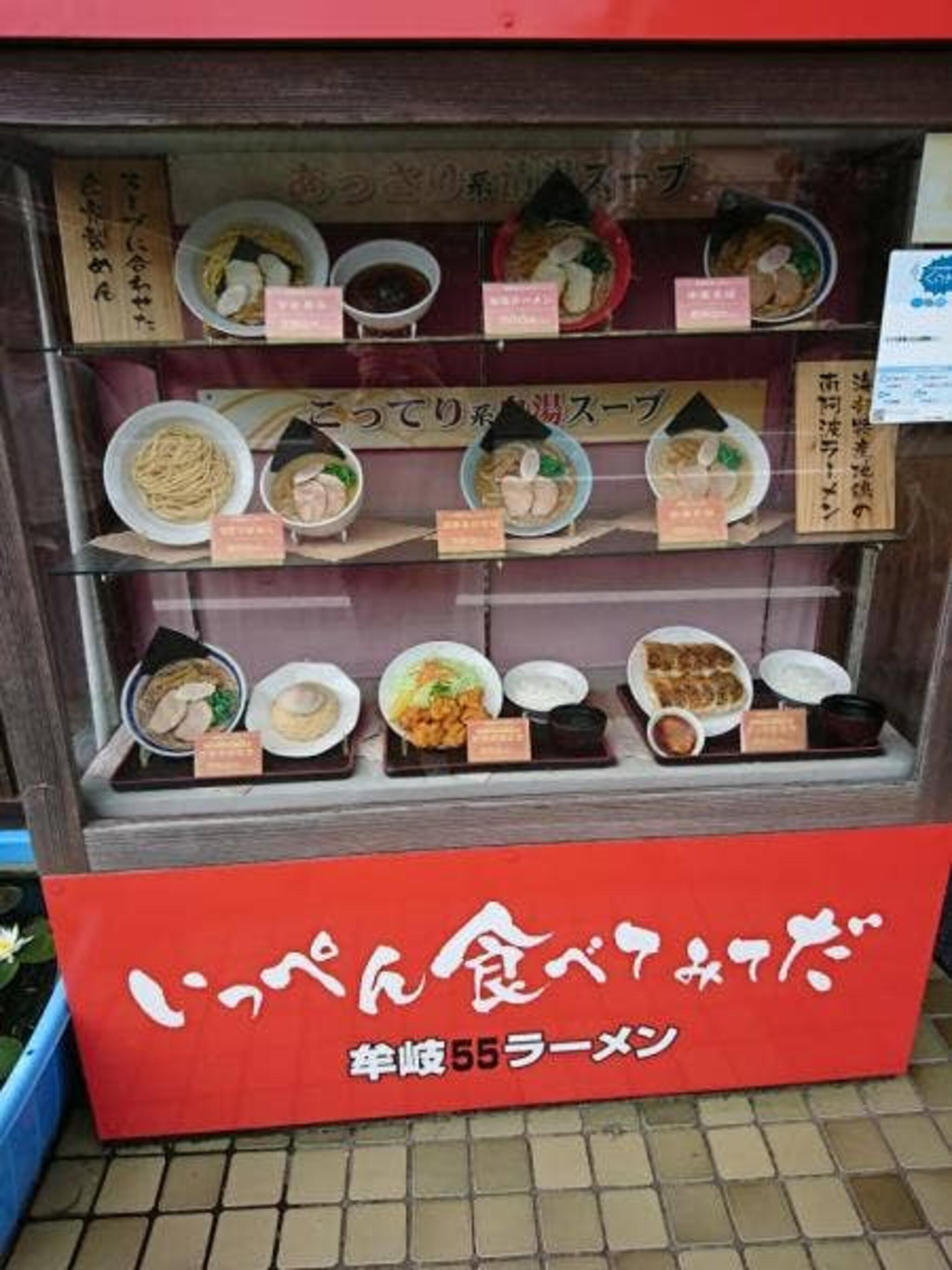 ラーメン コレクション 牟岐55 ステッカー