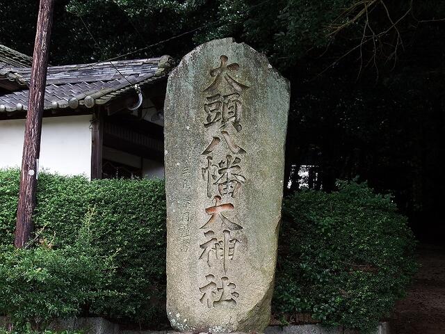 福蔵寺 今治市吉海町福田/寺院 Yahoo!マップ