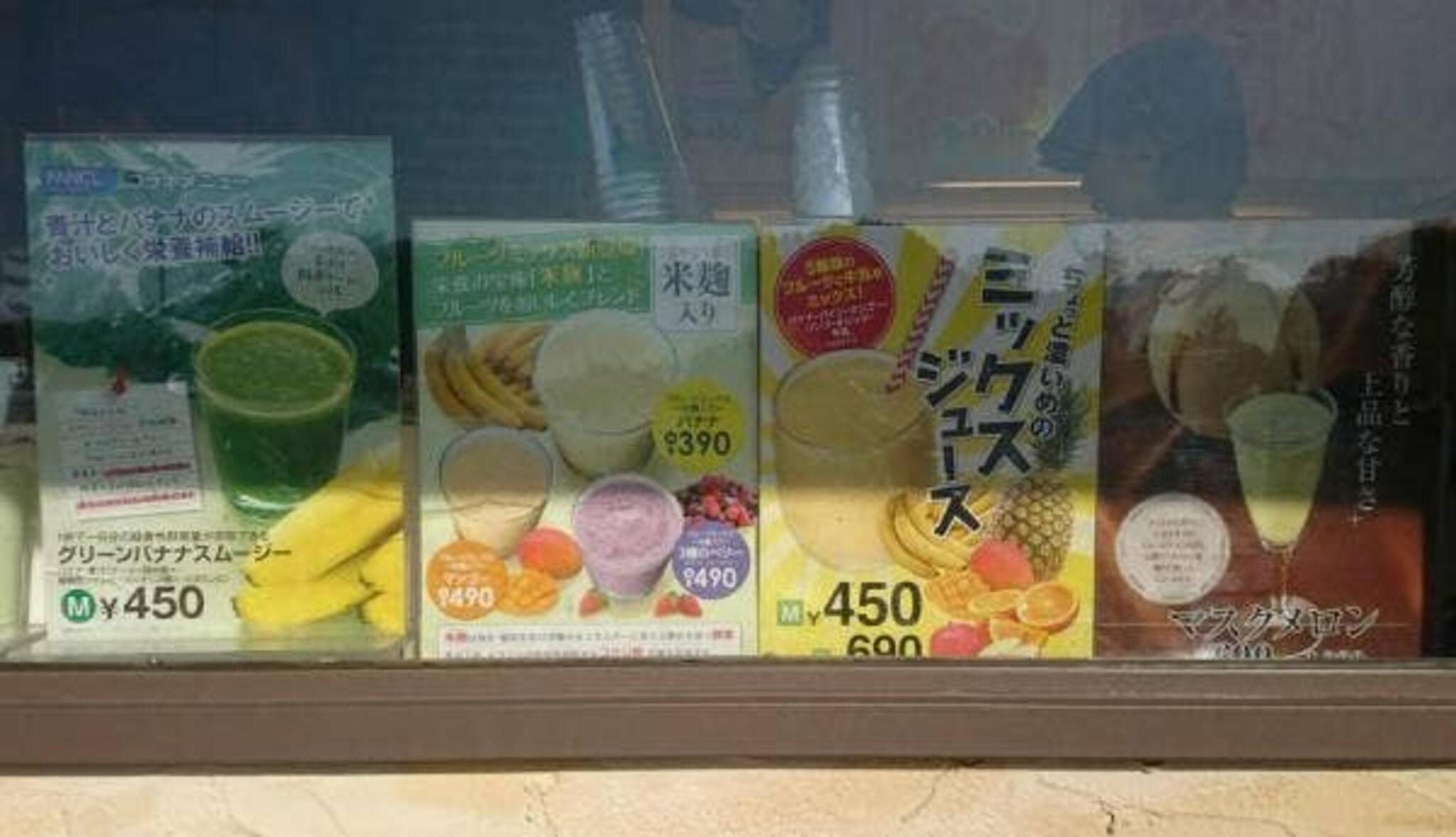果汁工房果琳 神戸三田プレミアム・アウトレット店の代表写真10