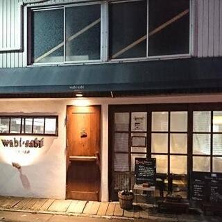 wabi-sabi 坂出店の写真2