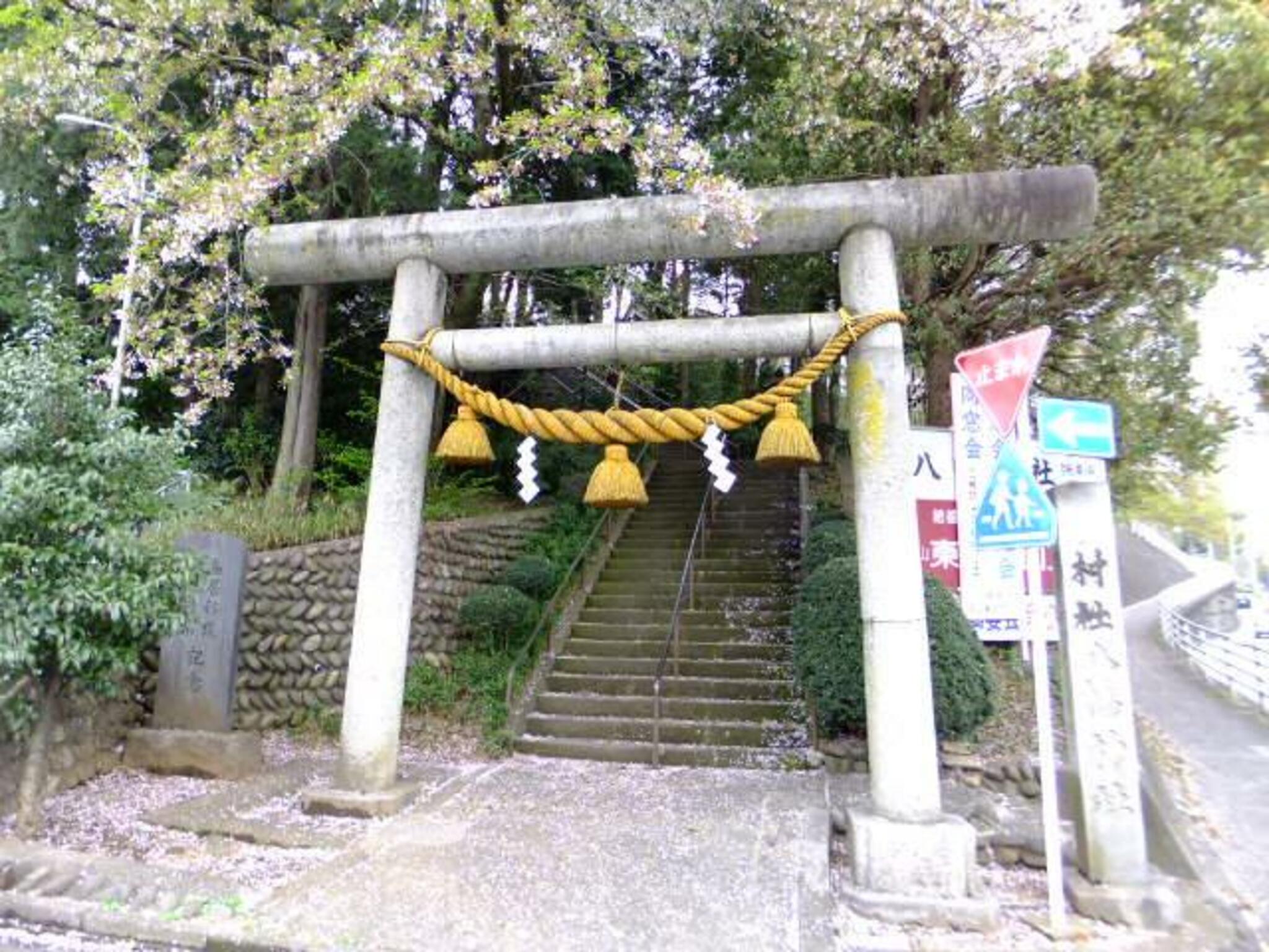 狭山八幡神社の代表写真5