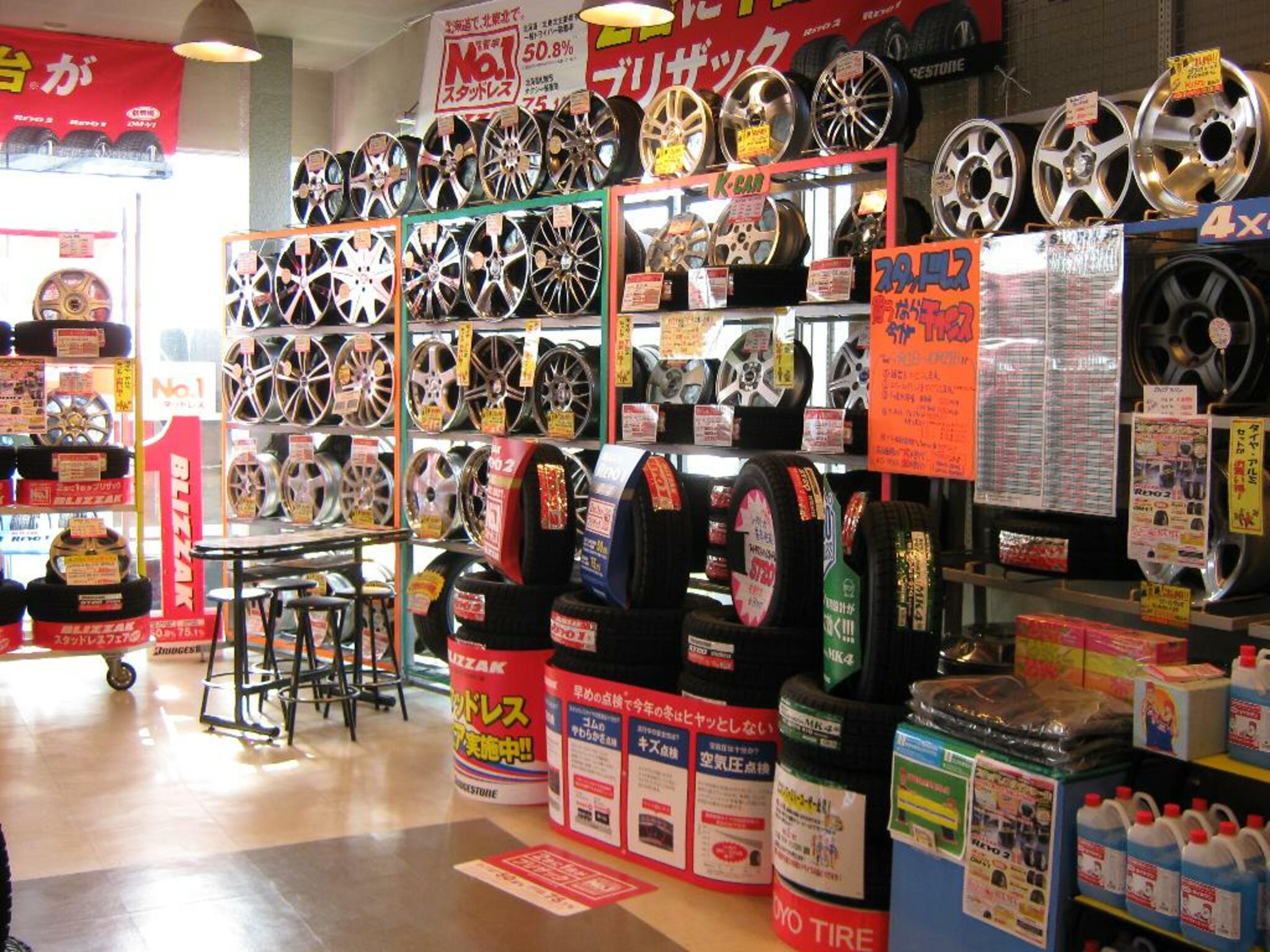 ミスタータイヤマン 釧路店の代表写真2