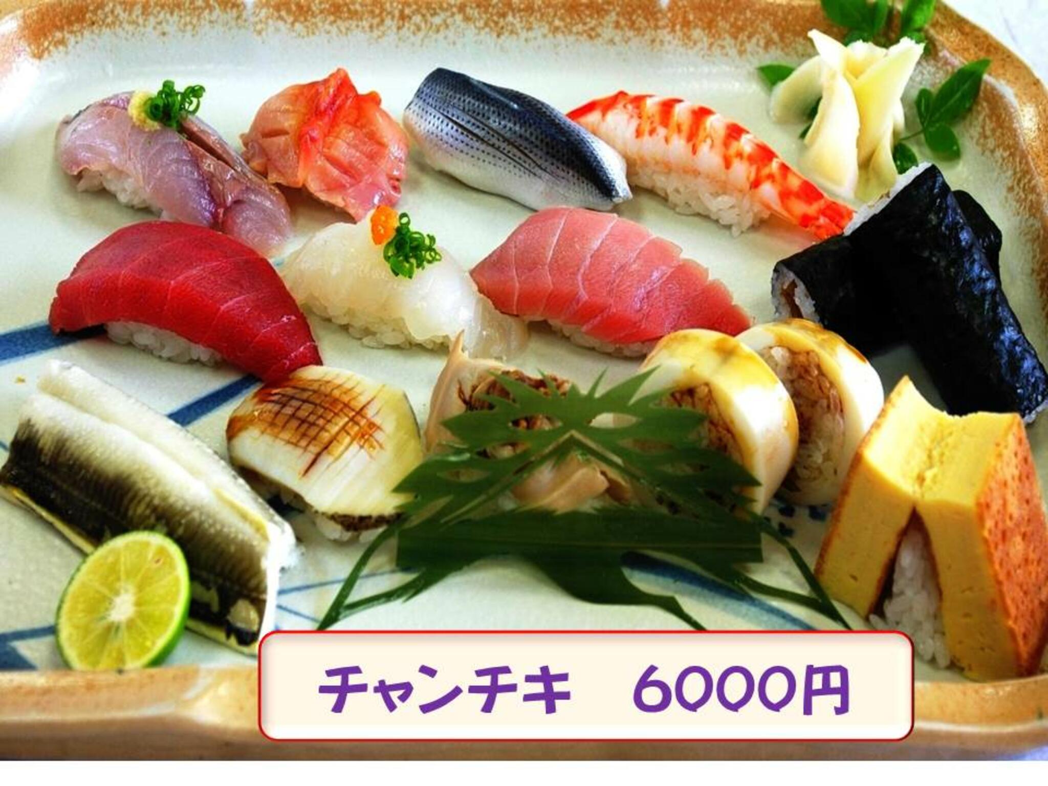 魚竹寿しの代表写真1