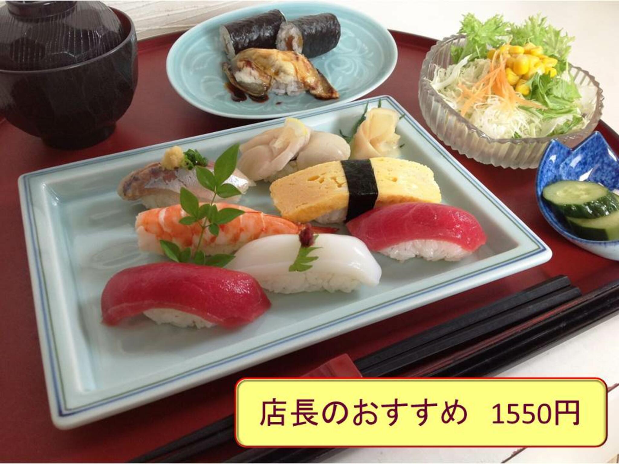 魚竹寿しの代表写真5