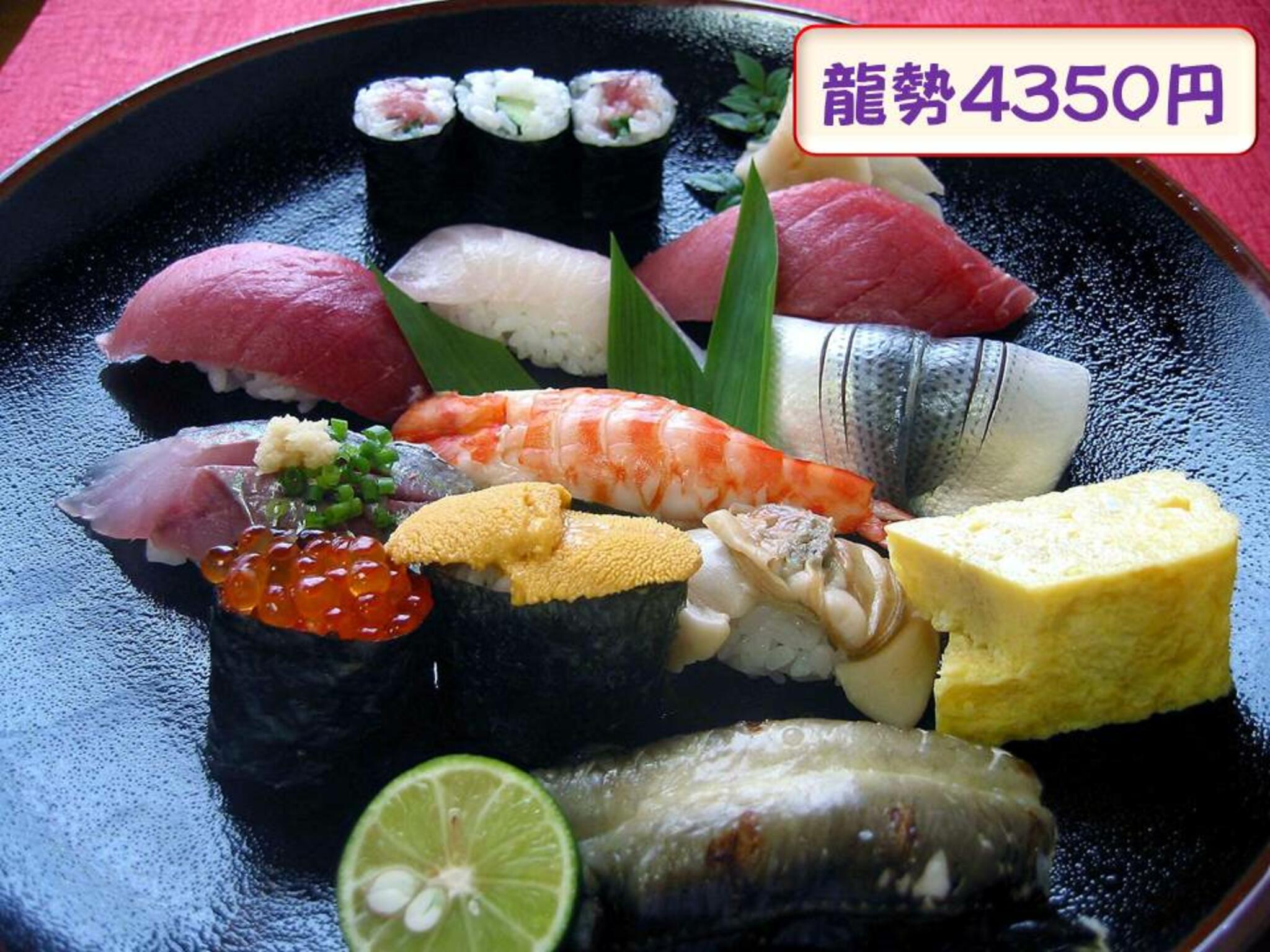魚竹寿しの代表写真6