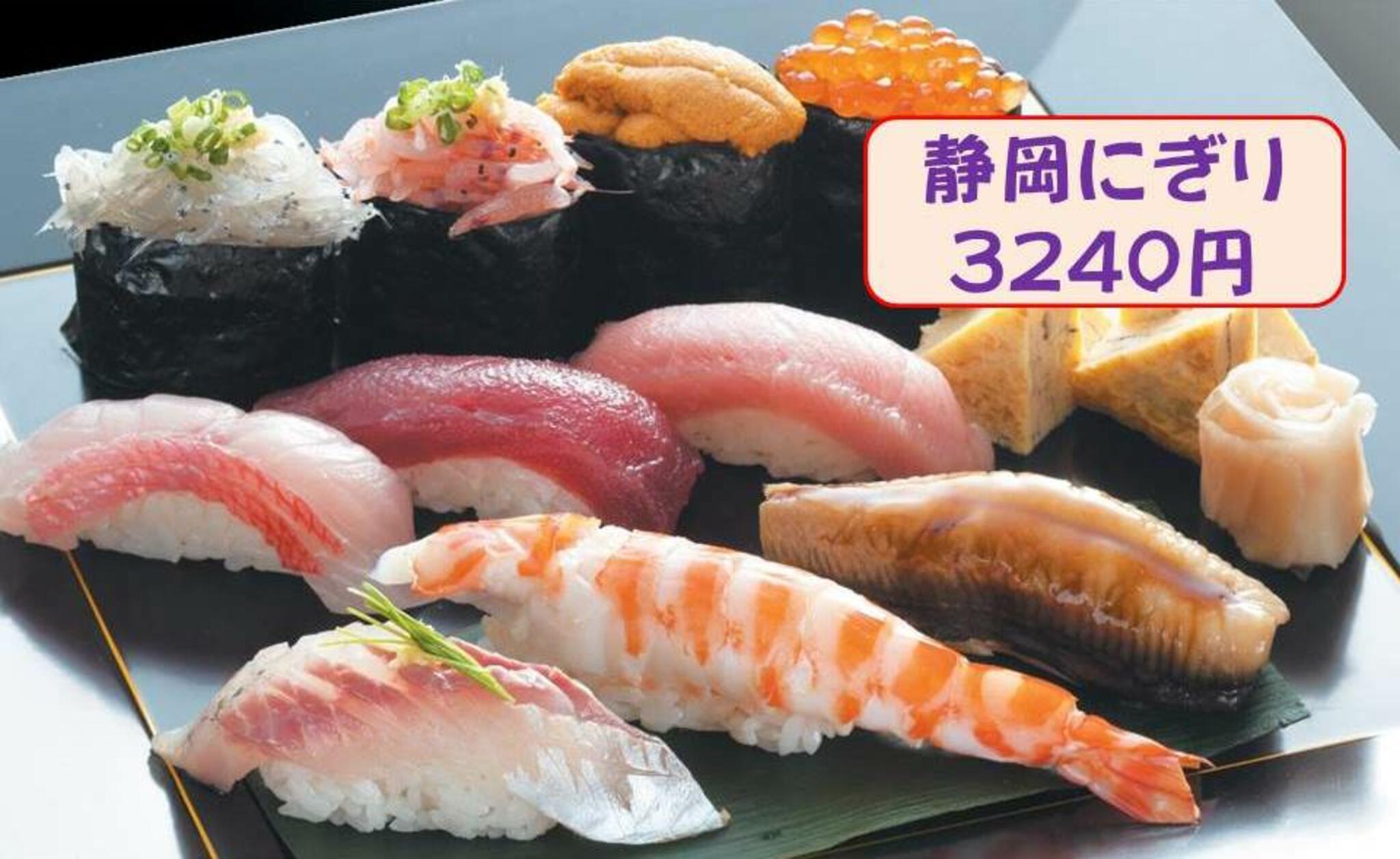 魚竹寿しの代表写真4