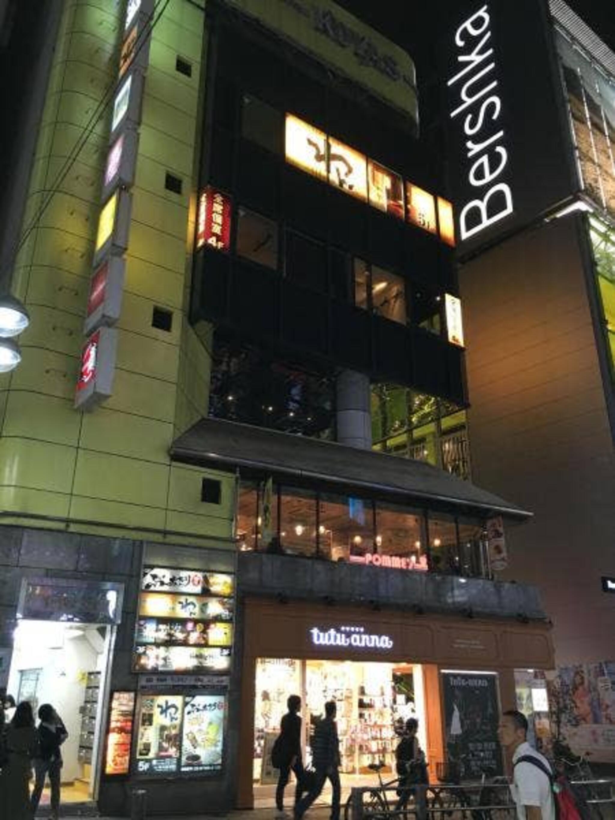 肉バル GABURI 渋谷駅前店の代表写真10