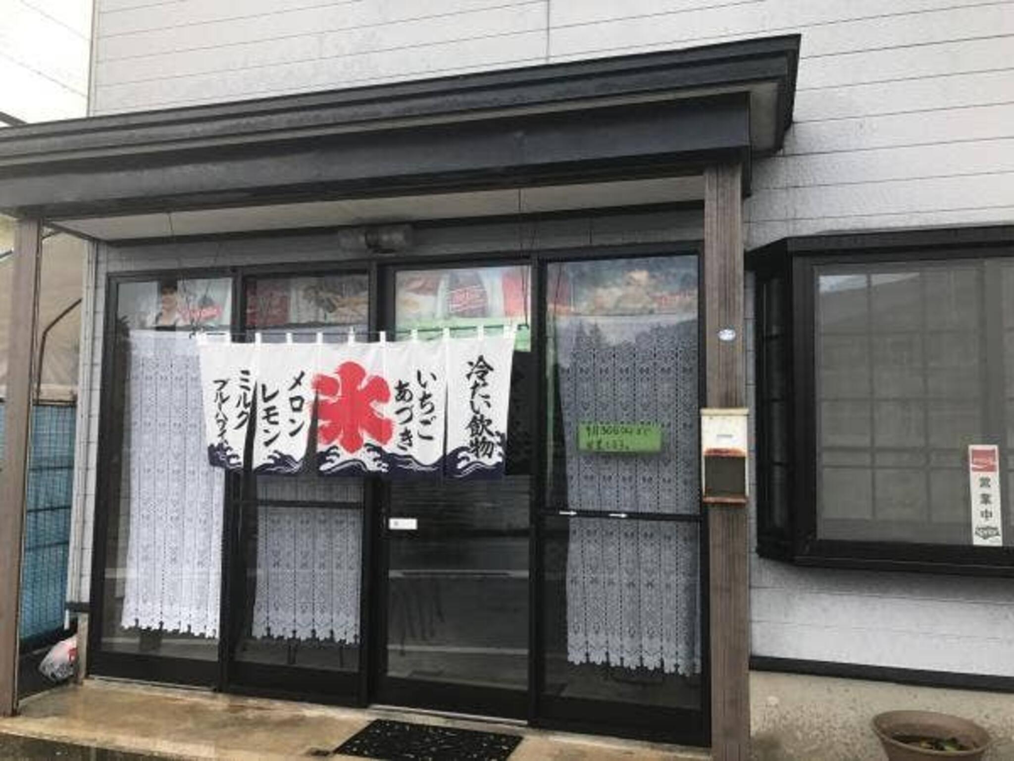 野崎冷菓店の代表写真2