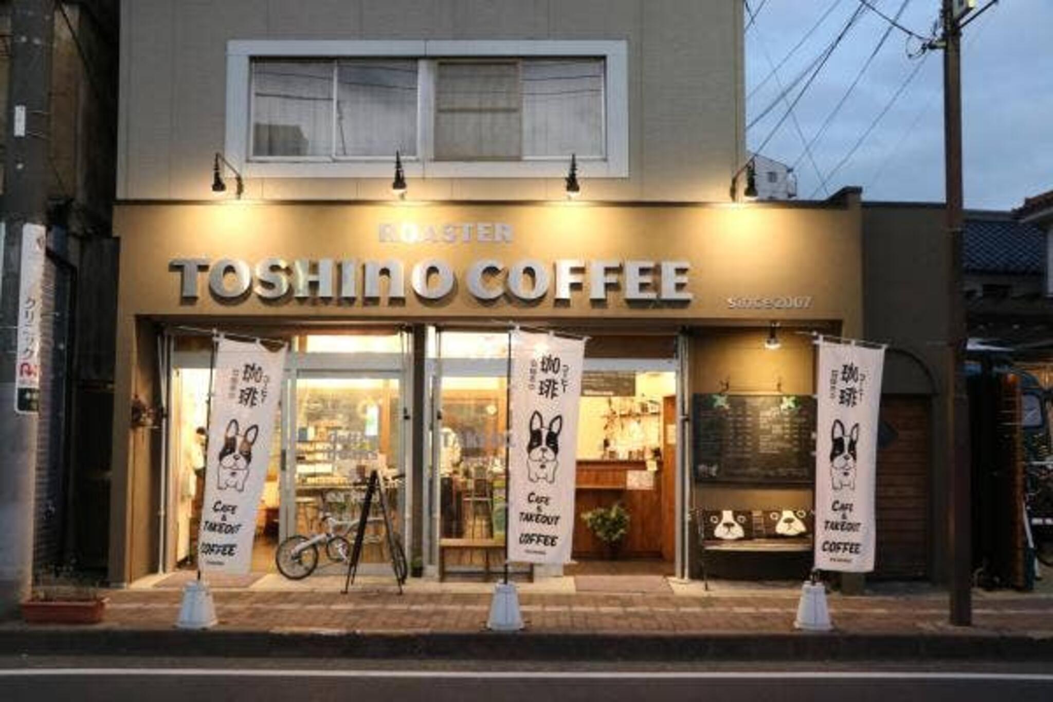 トシノコーヒー 川越店の代表写真3