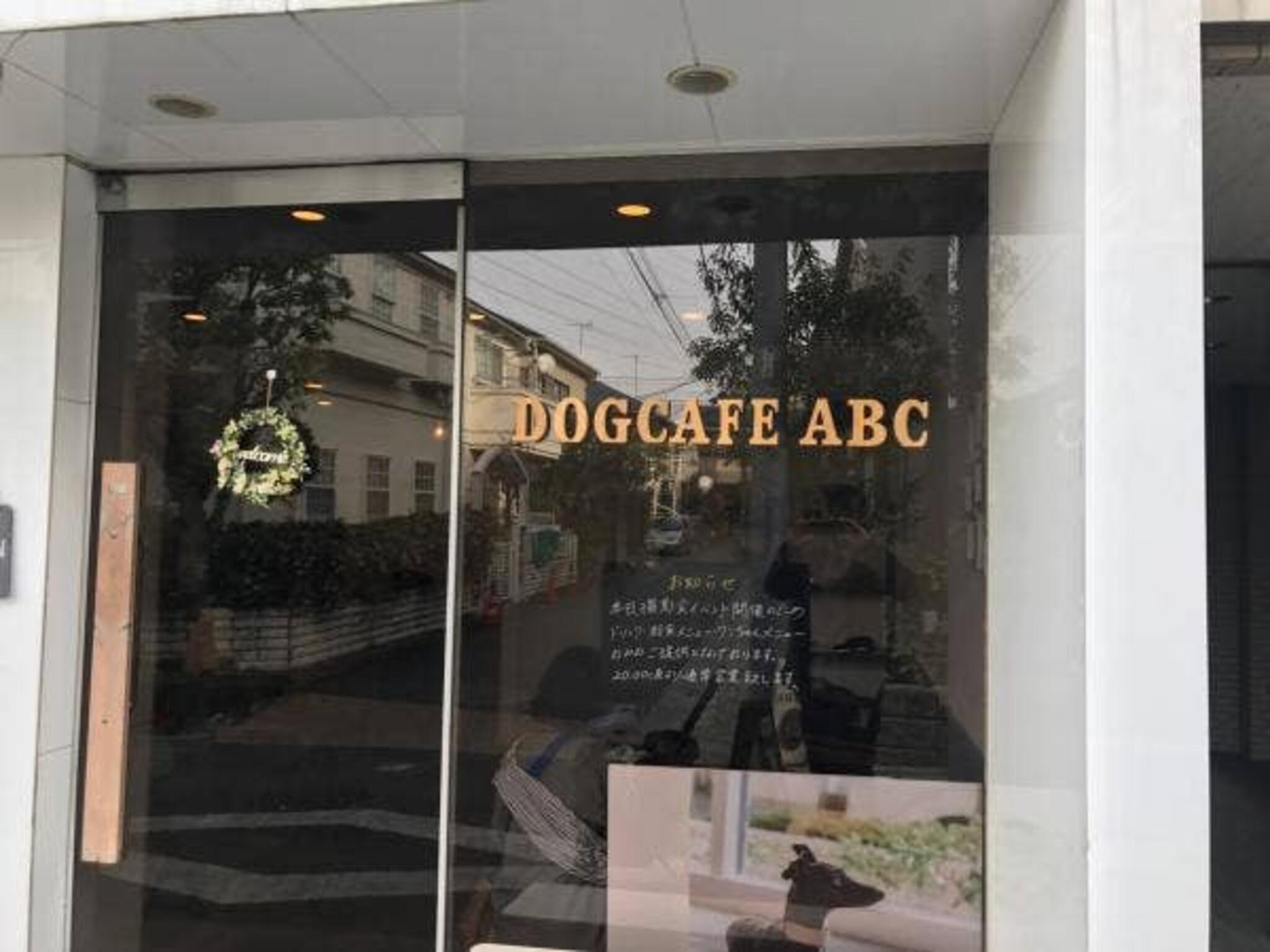 Dog Cafe ABCの代表写真1