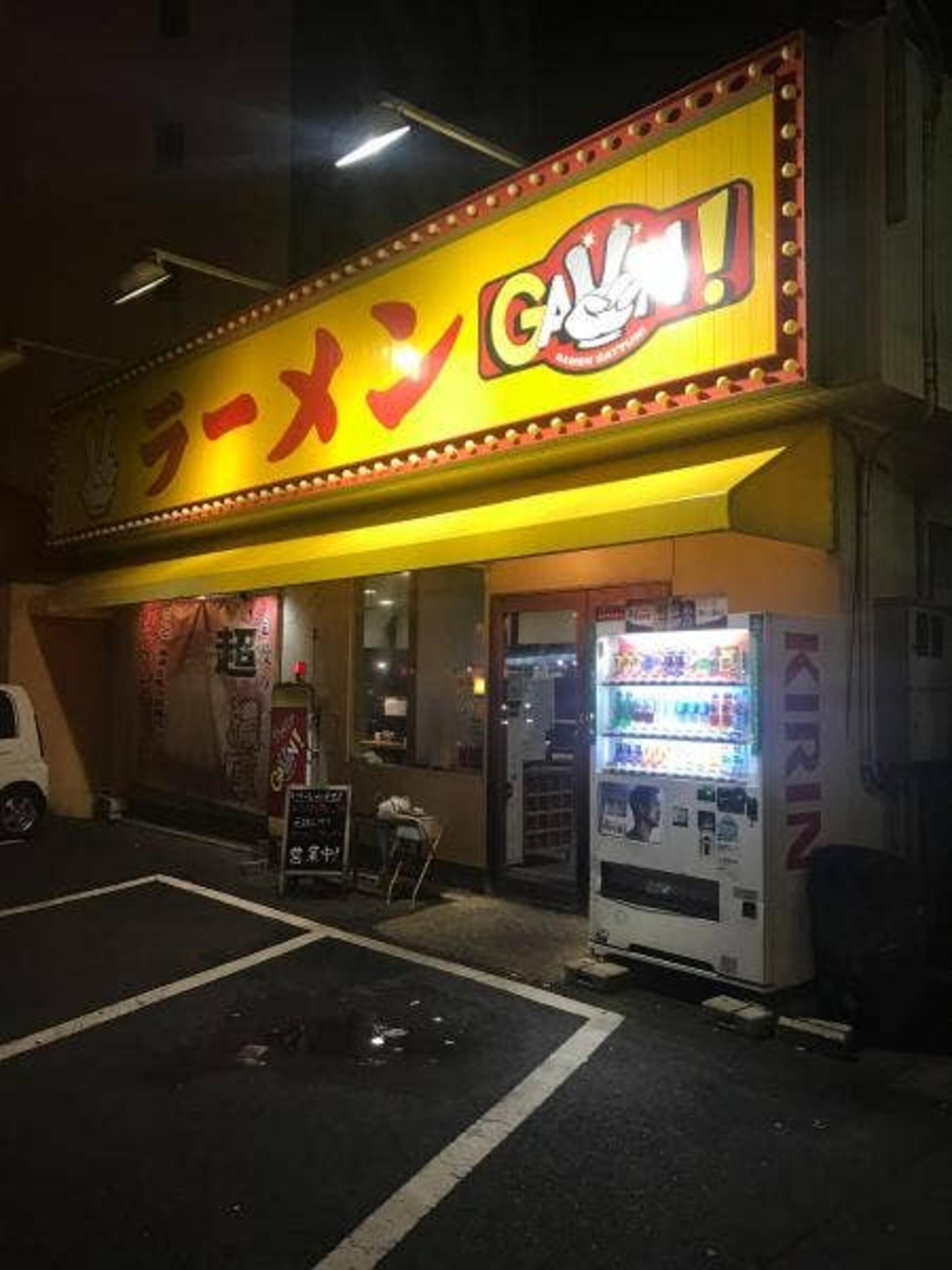 ラーメンガッツン 南草津本店の代表写真5