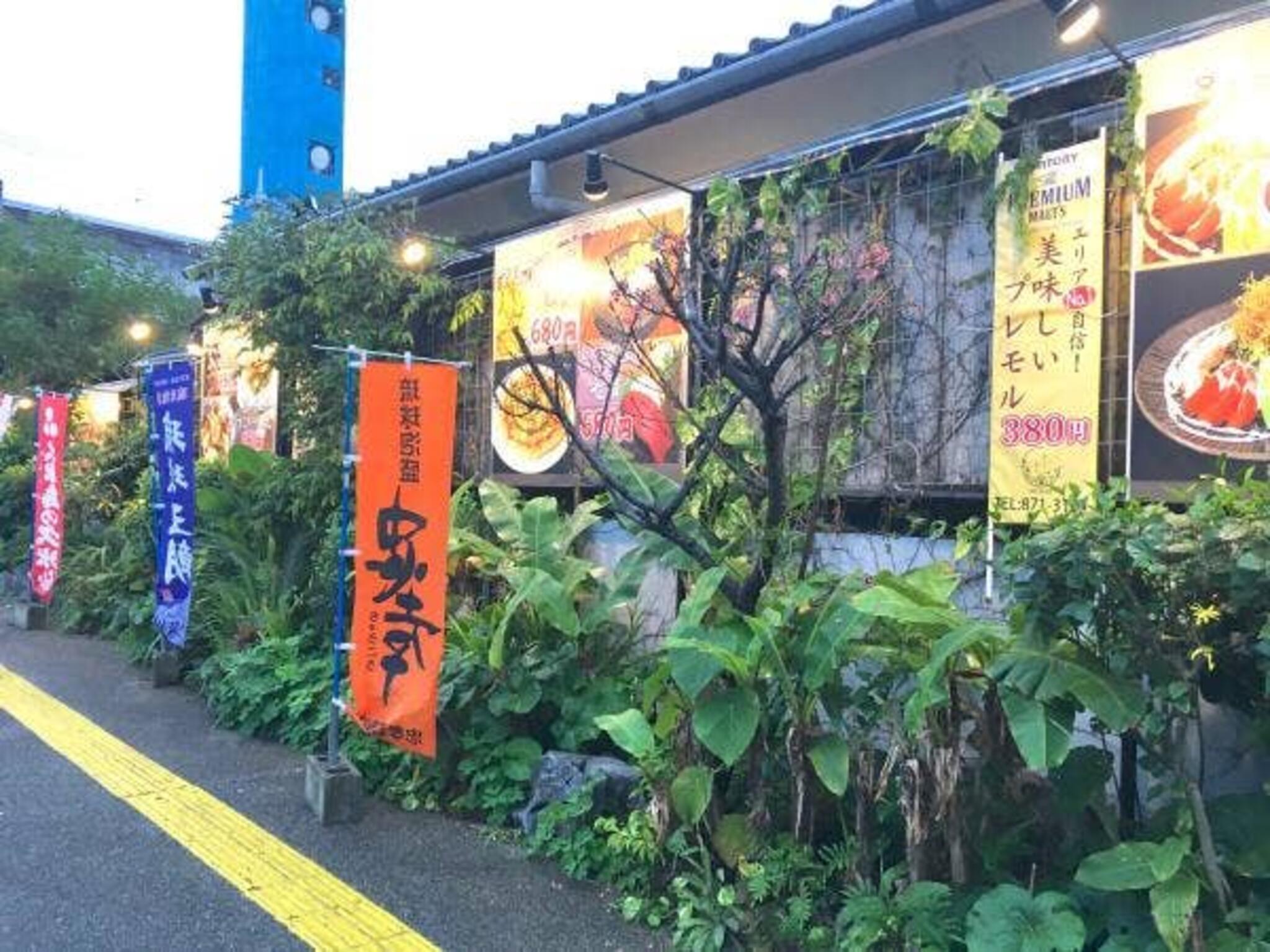 みぃーかじ 浦添店の代表写真7