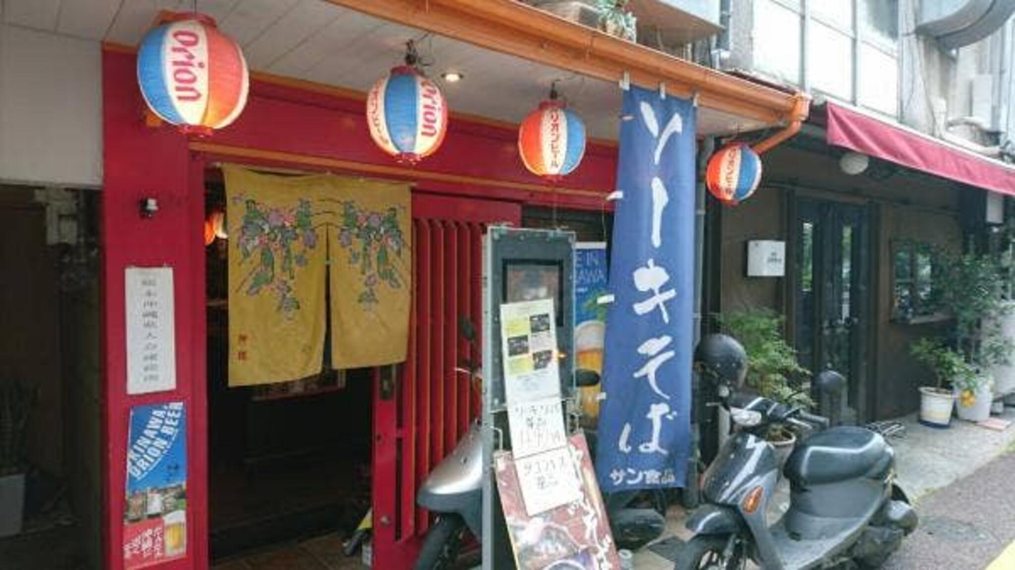 沖縄料理専門店 ぬちぐすい 熊本の代表写真3