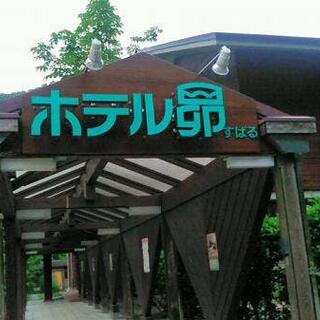 十津川温泉ホテル昴の写真29