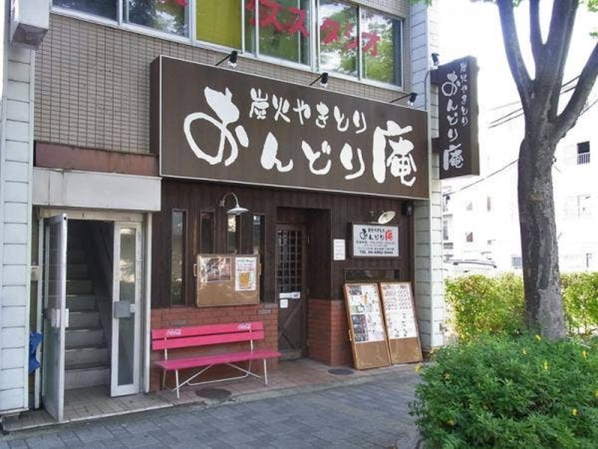 おんどり庵 武庫之荘店の代表写真3