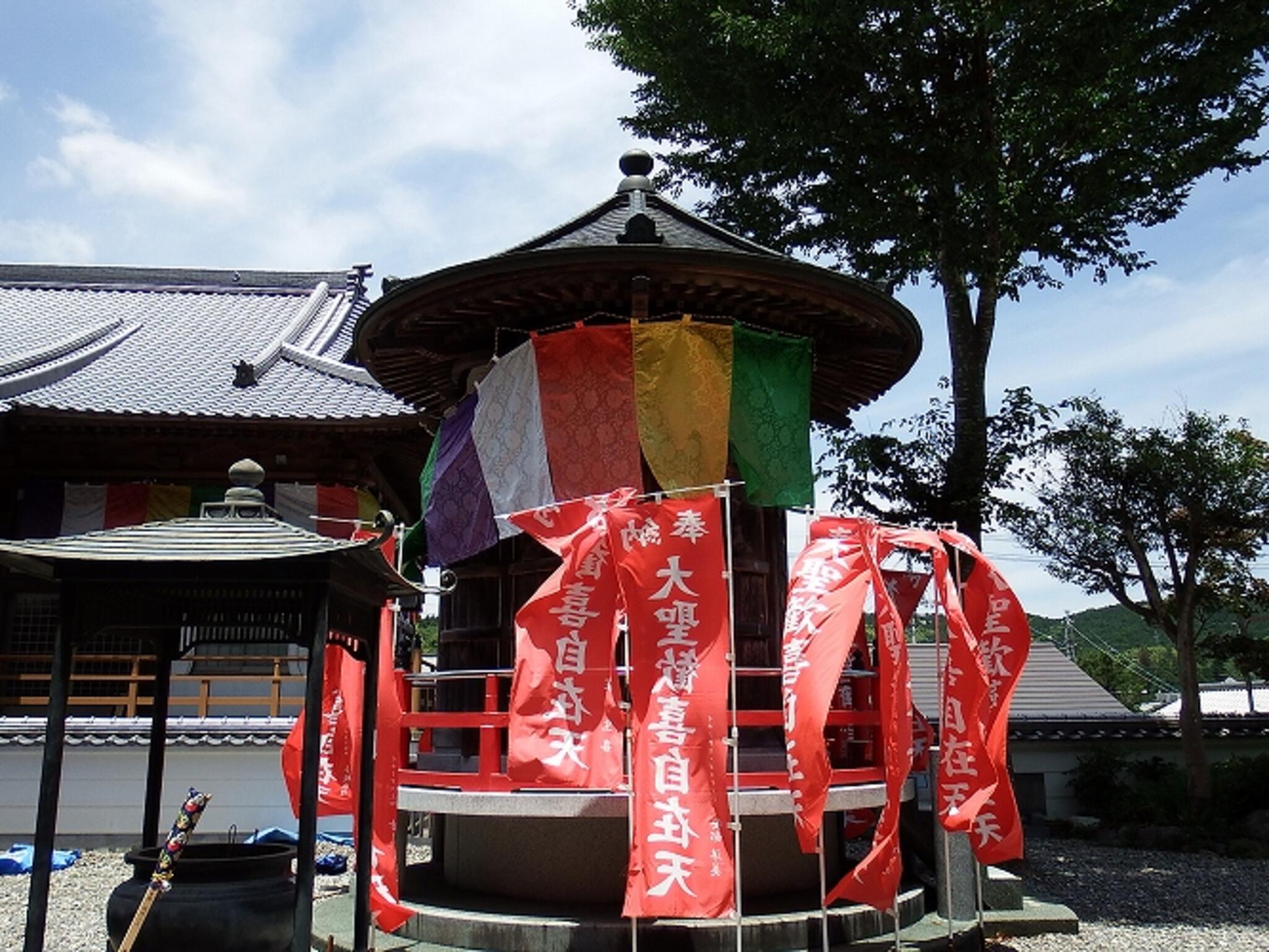 岩本寺の代表写真10