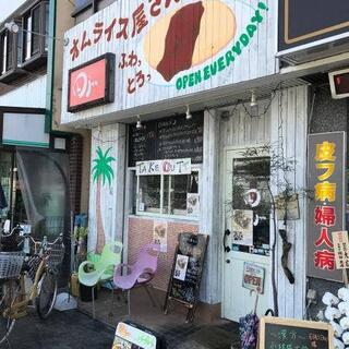 田jyu 杉本町店の写真4