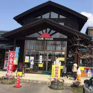大山ガーデンプレイス(関西広域連合域内直売所)の写真1
