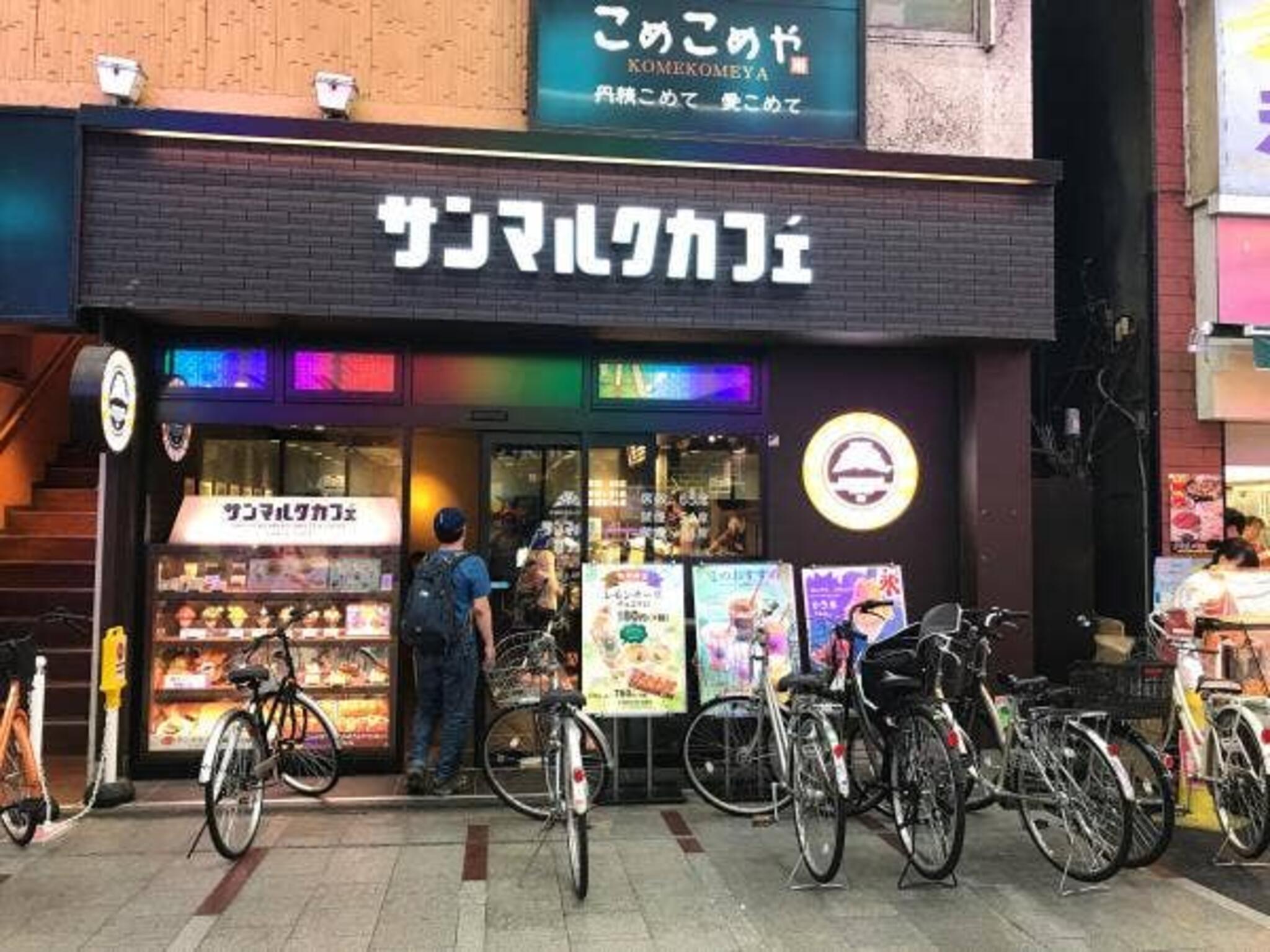 サンマルクカフェ 東京上十条店の代表写真4