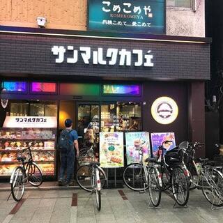 サンマルクカフェ 東京上十条店の写真4