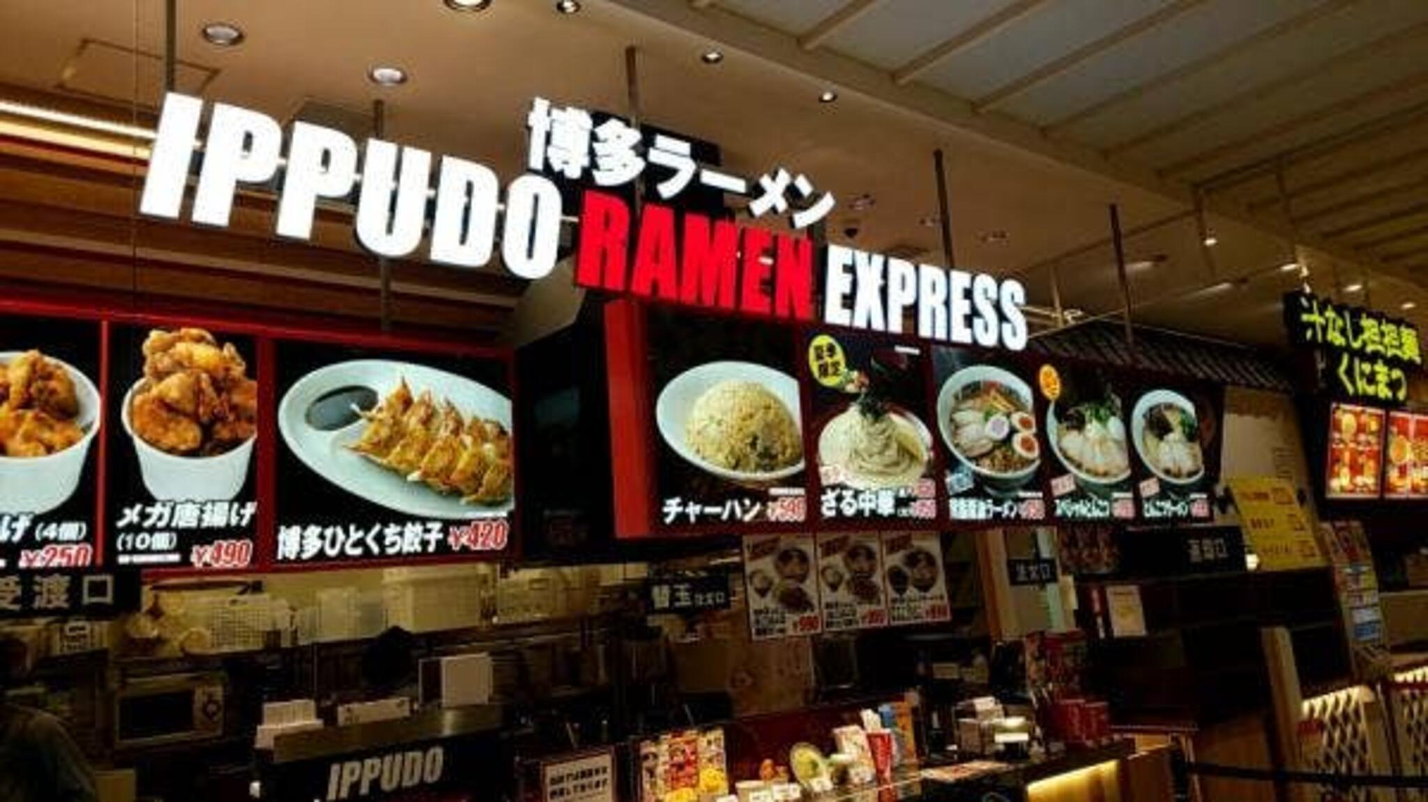 IPPUDO RAMEN EXPRESS　LECT広島店の代表写真3