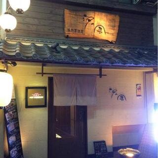 海鮮居酒屋 汐の風 神戸駅前店の写真8