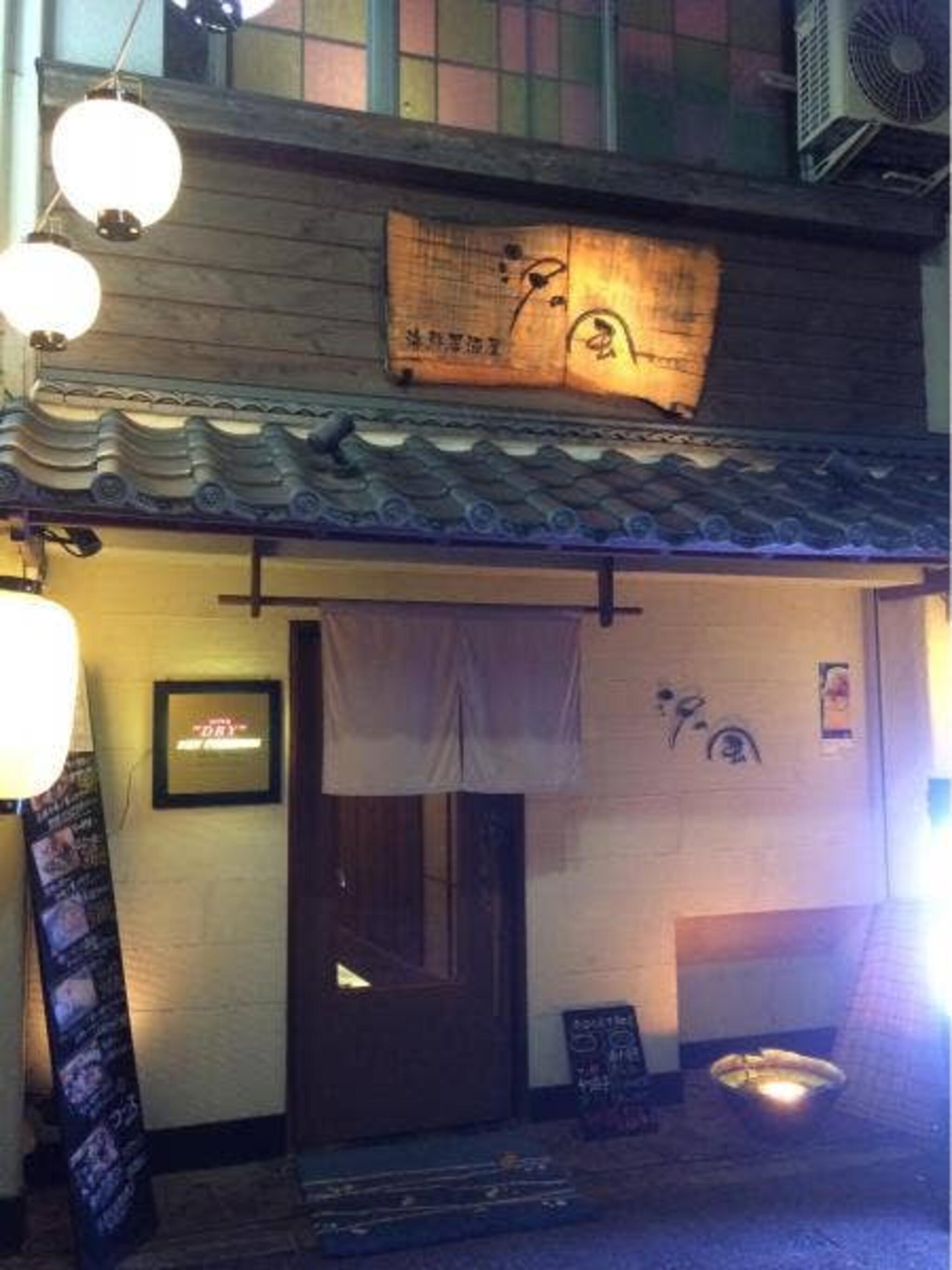 海鮮居酒屋 汐の風 神戸駅前店の代表写真8