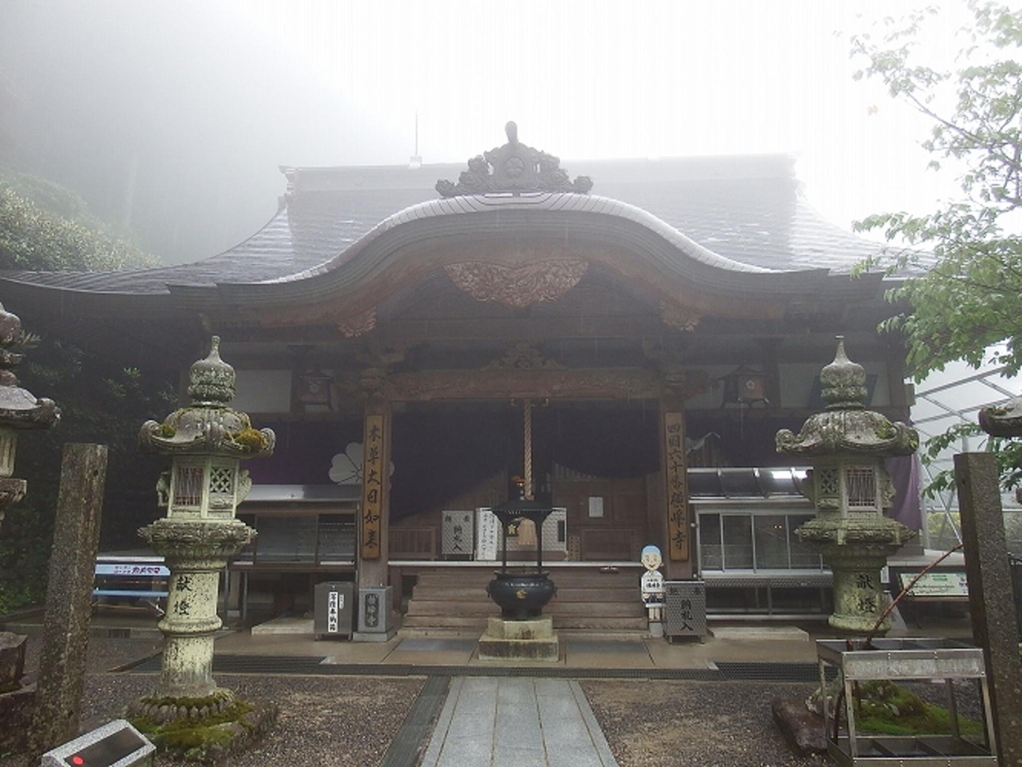 石づち山横峰寺の代表写真7