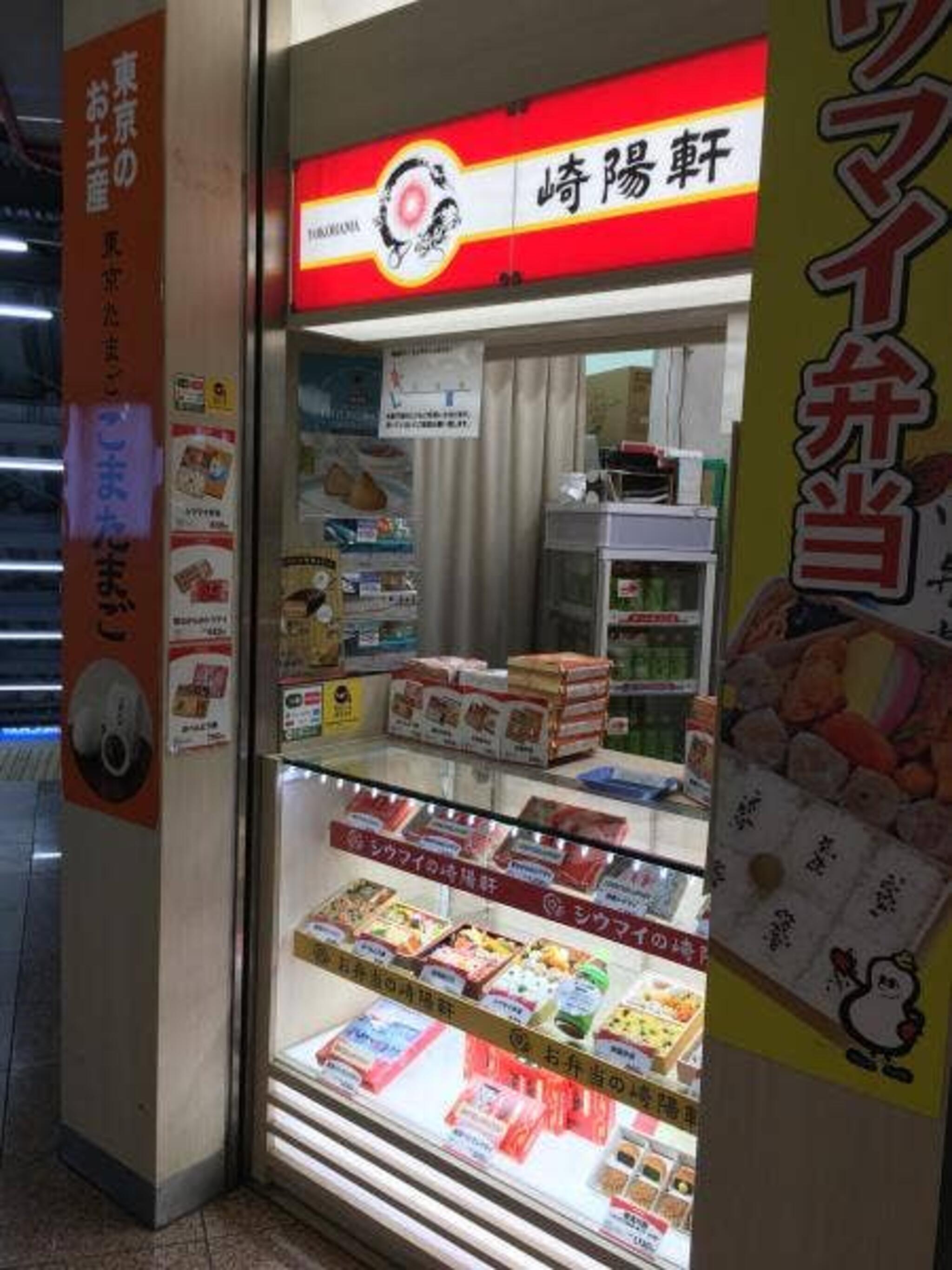 ギフトガーデン 品川南店 - 港区高輪/食料品卸売 | Yahoo!マップ