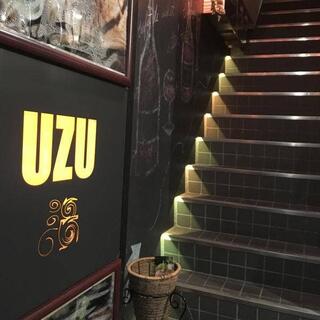 UZU 本店の写真2