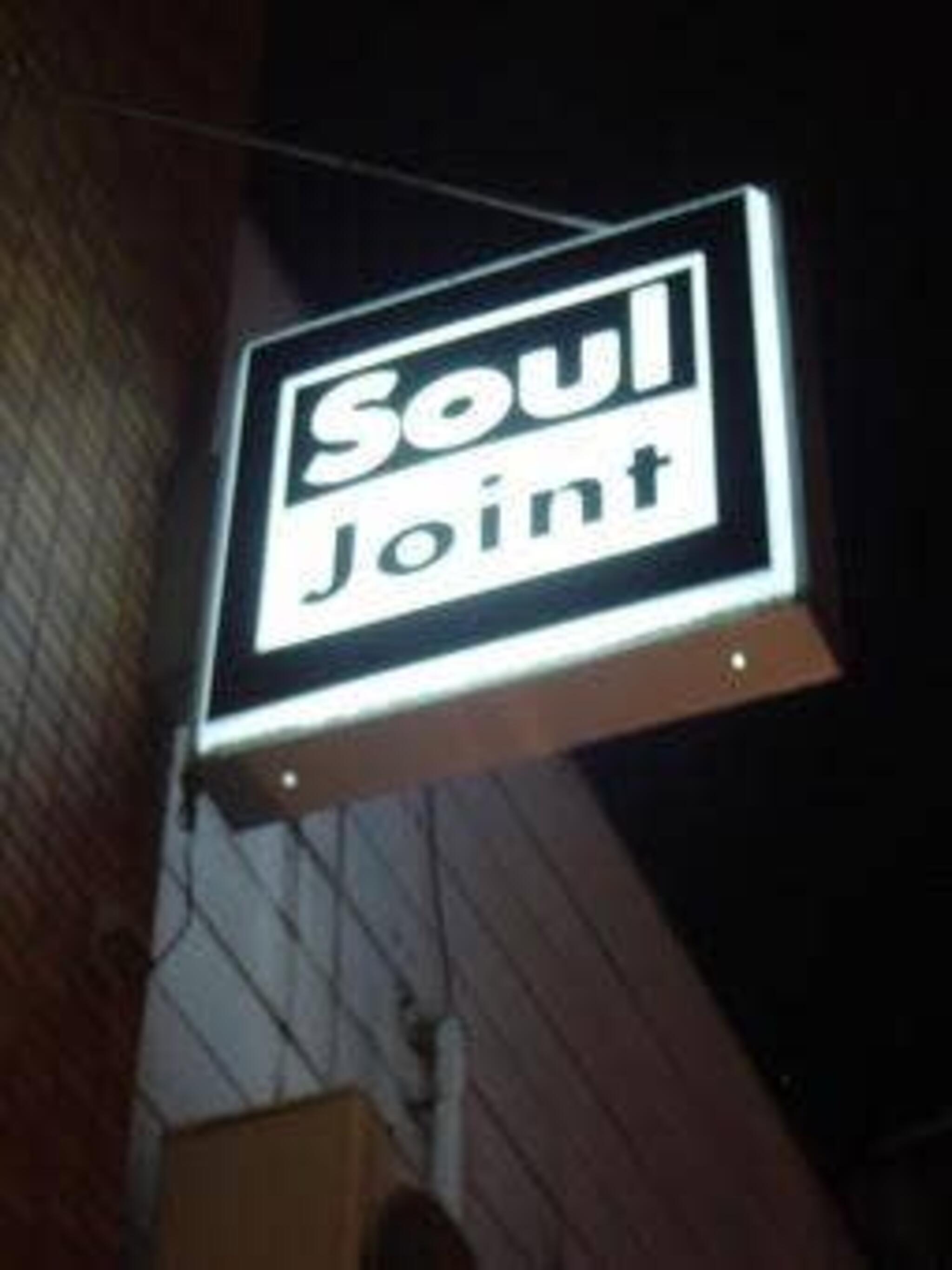 Soul Joint>