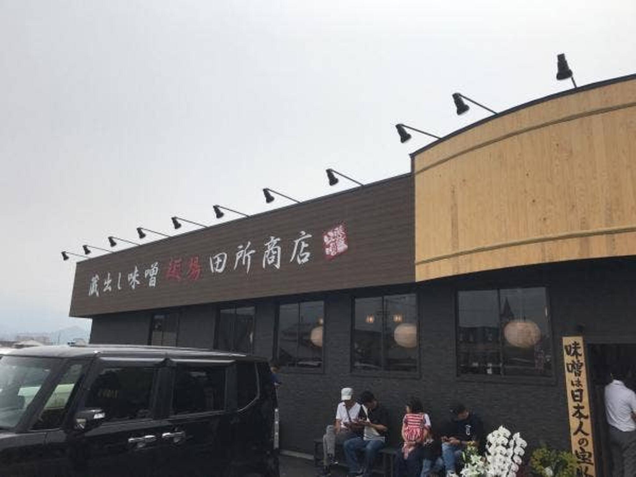 麺場 田所商店 麺場 西条店の代表写真4