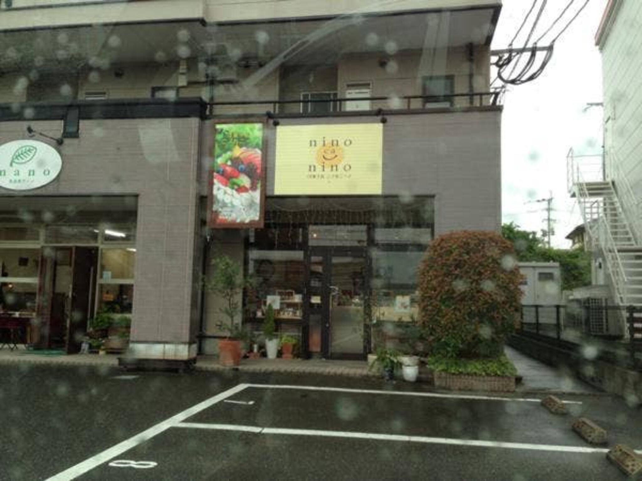 洋菓子店ニノカニーノの代表写真6