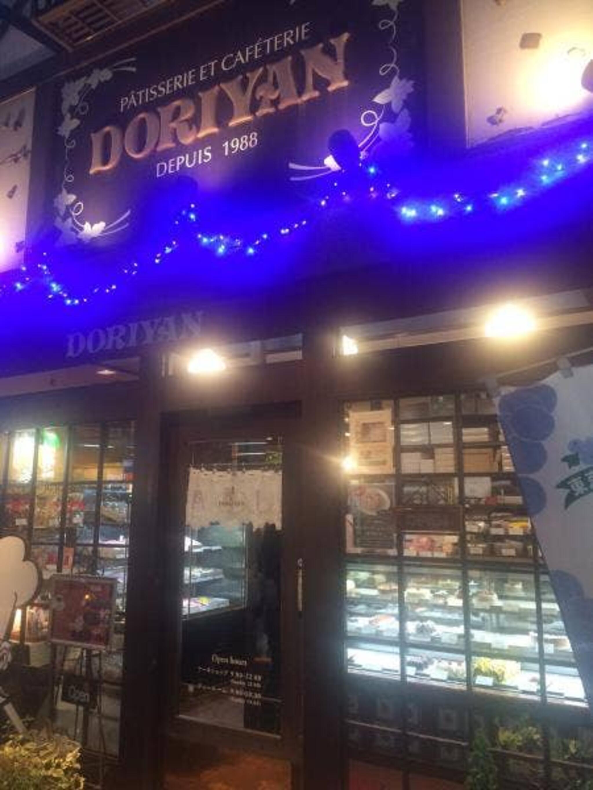 ドリヤン洋菓子店の代表写真7